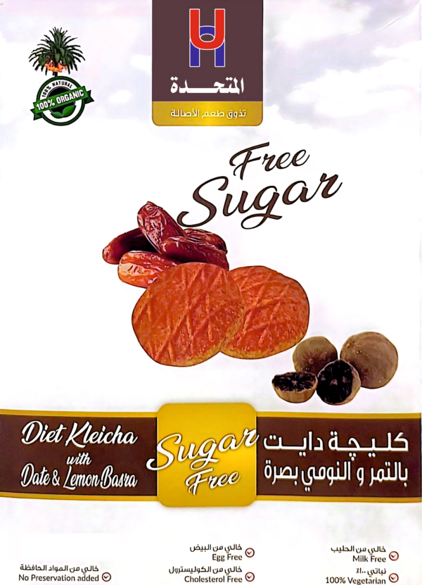 كليجة دايت بالتمر والنومى بصرة