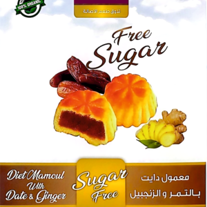 معمول دايت بالتمر و الجنزبيل