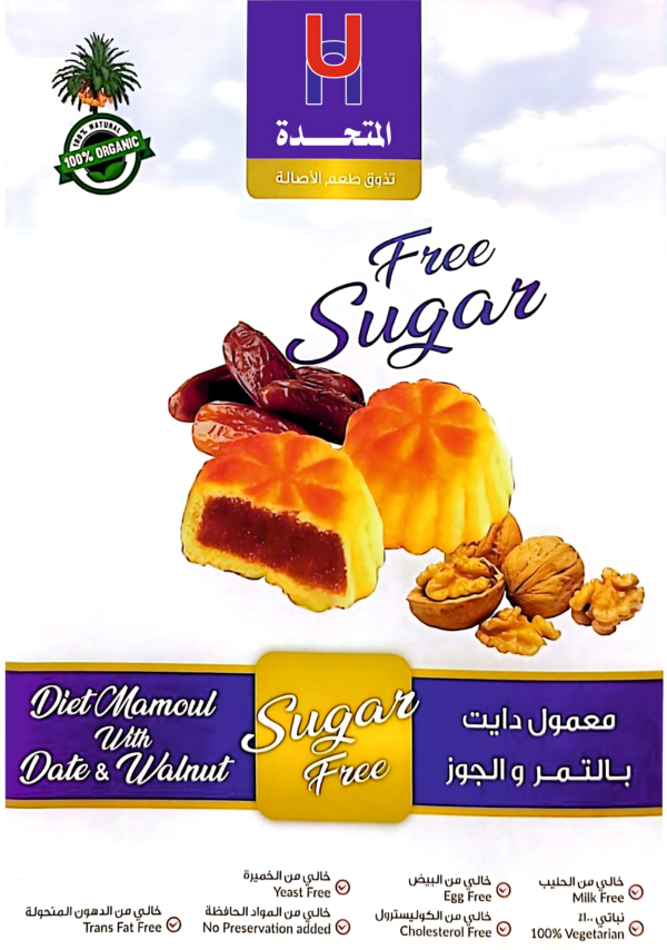 معمول دايت بالتمر و الجوز