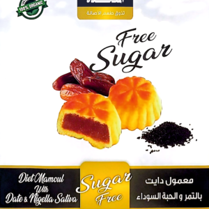 معمول دايت بالتمر و الحبة السوداء