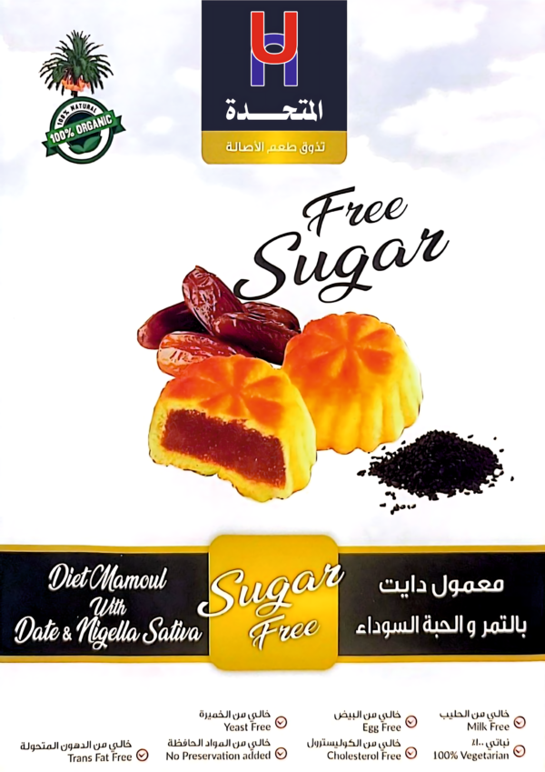 معمول دايت بالتمر و الحبة السوداء