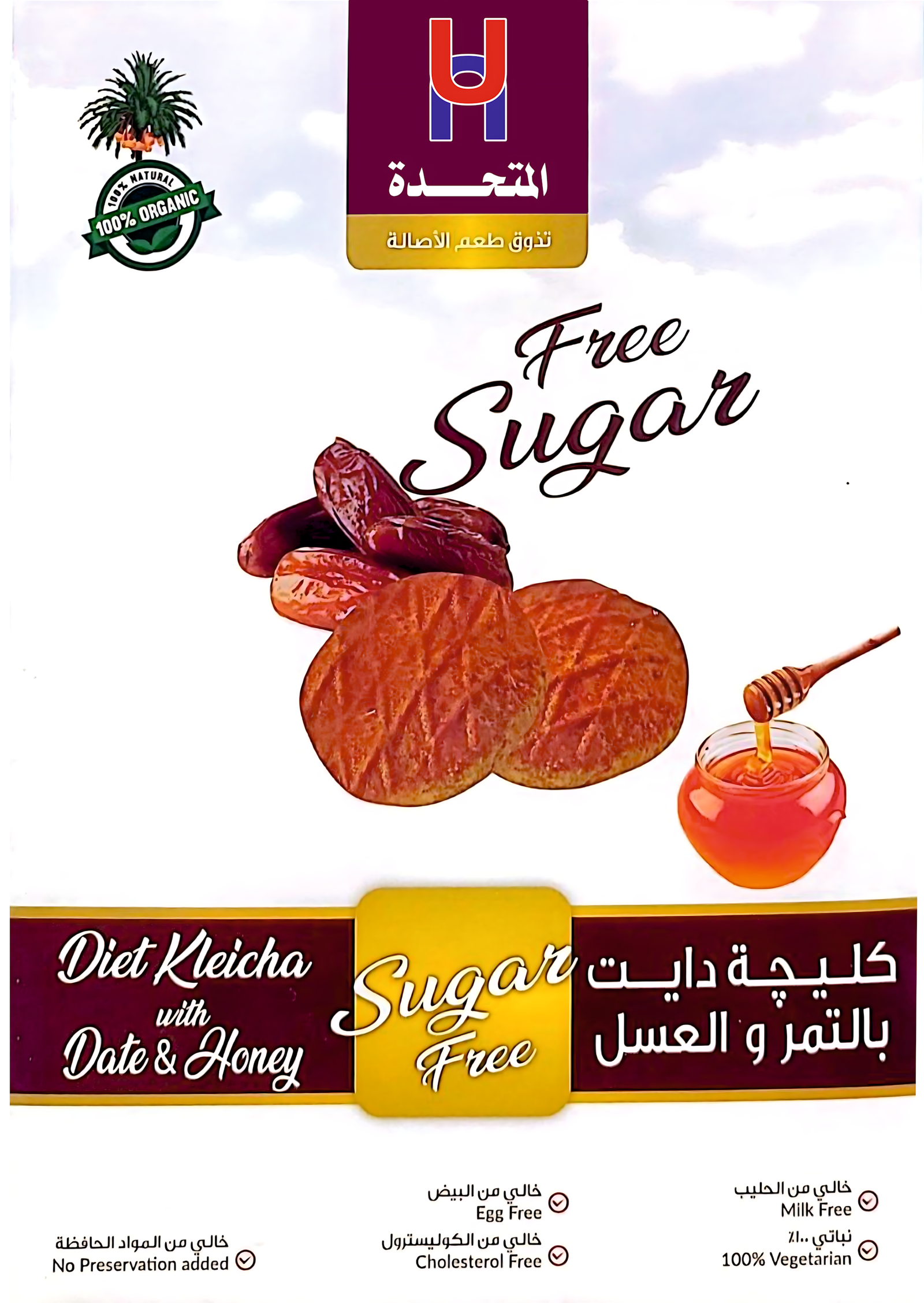 معمول دايت بالتمر و العسل