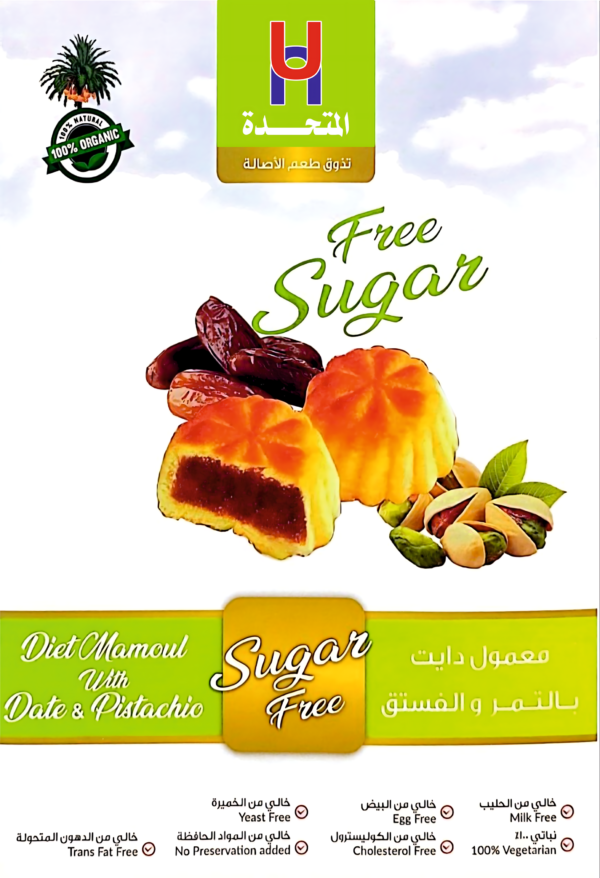 معمول دايت بالتمر و الفستق