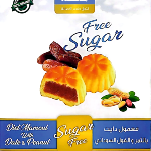 معمول دايت بالتمر و الفول السودانى