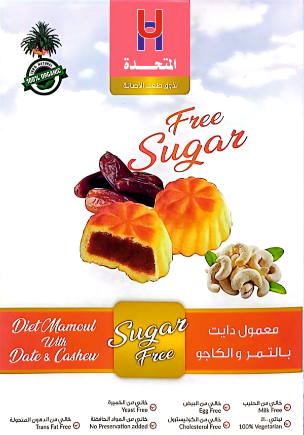 معمول دايت بالتمر و الكاجو