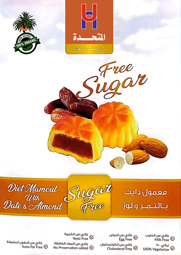 معمول دايت بالتمر و لوز