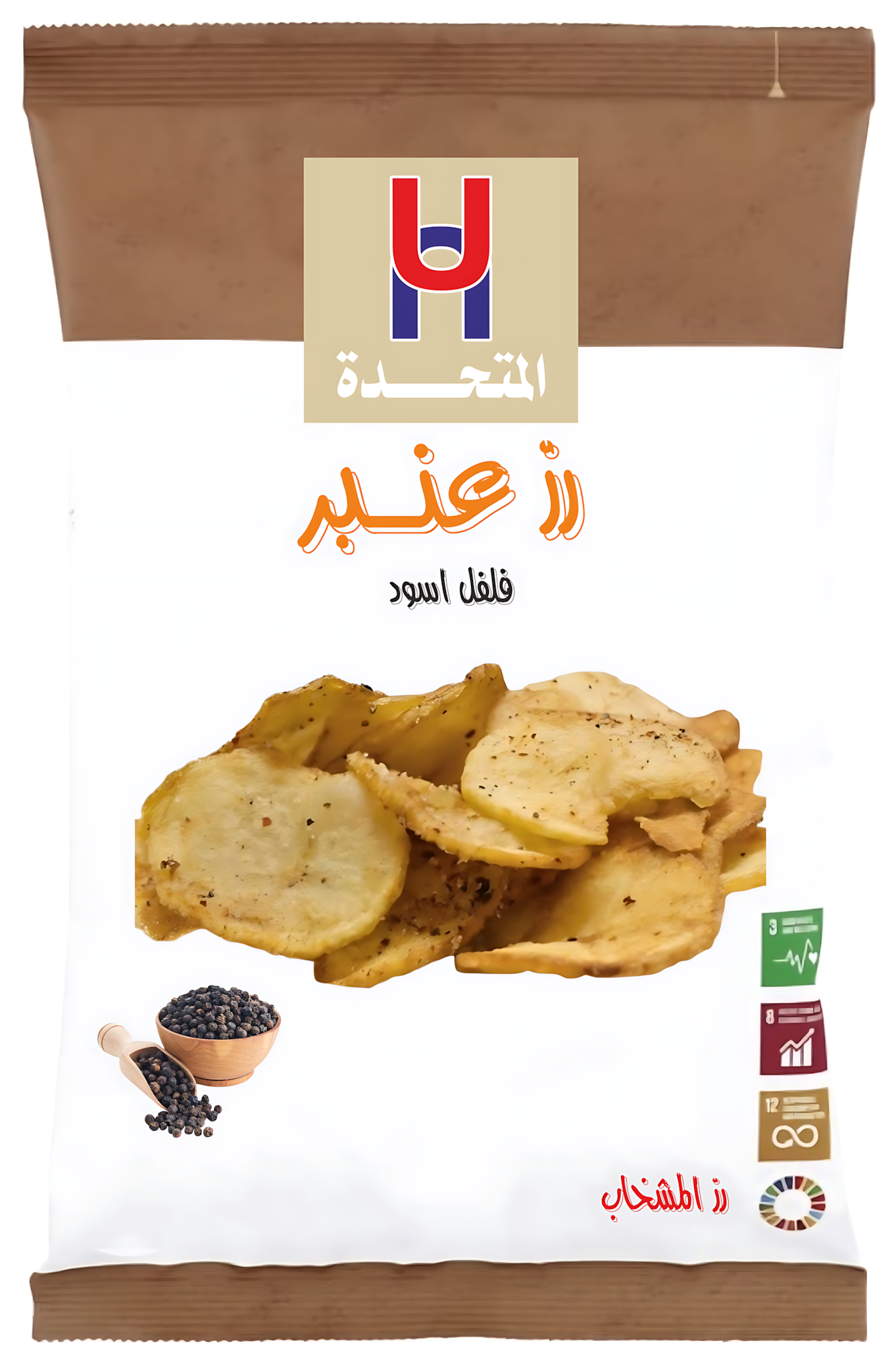 شبس رز عنبر بالفلفل الأسود