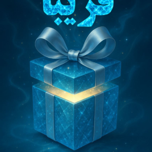 شراب زبادي بالتفاح والبروتين