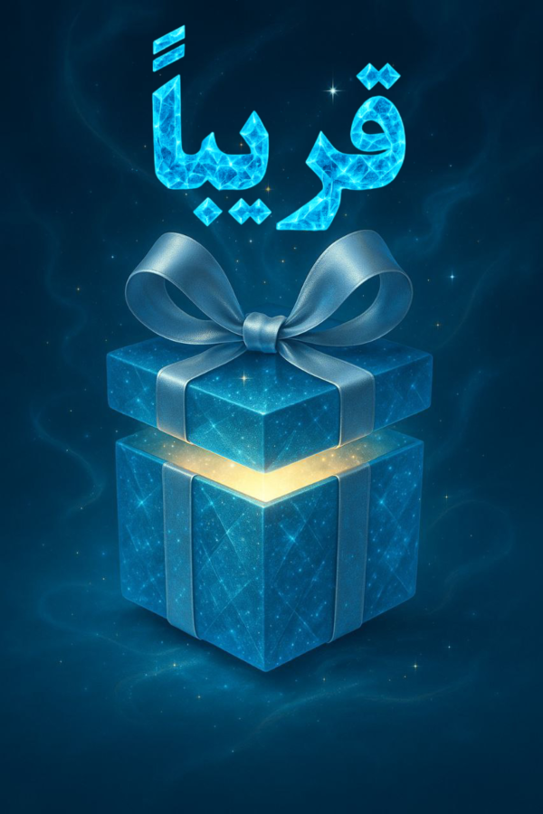 شراب زبادي بالفراولة والبروتين